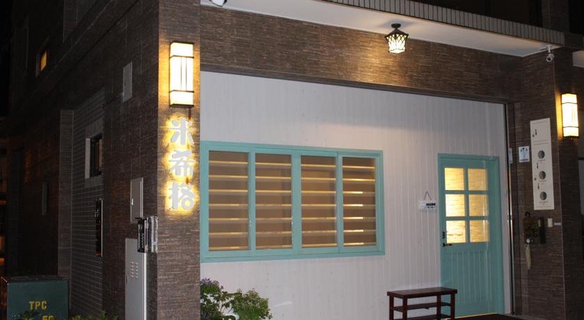 米希格民宿(Mysig)