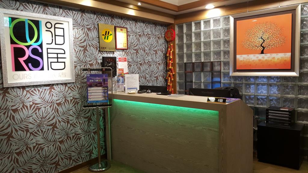 泊居旅店(Ours Inn)