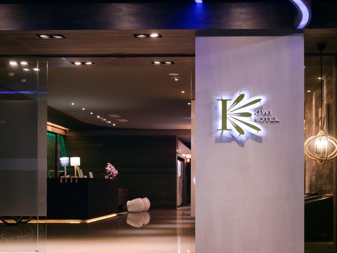 奇果異快捷旅店-高雄九如店(Kiwi Express Hotel-Jiuru)