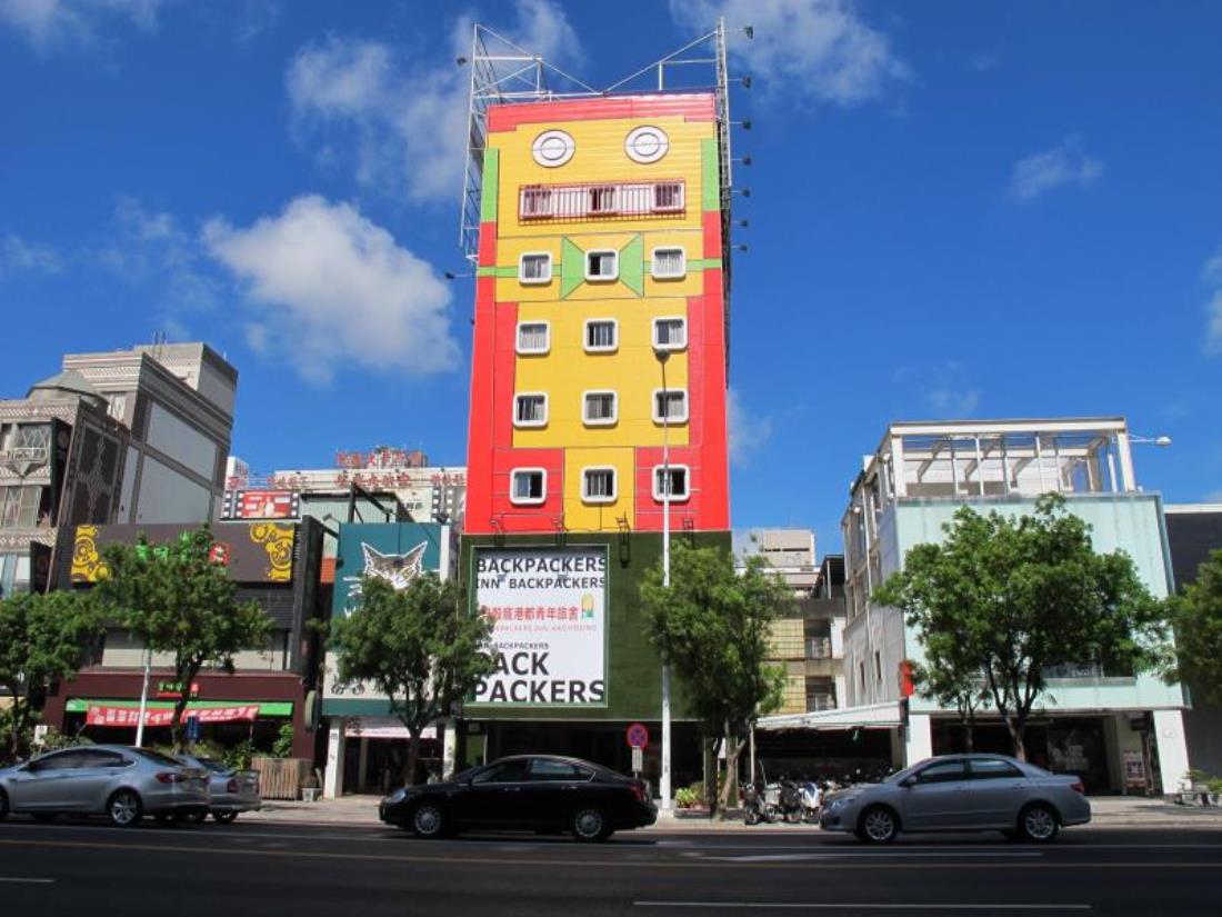 貝殼窩港都青年旅舍-高雄(Backpackers Inn,Kaohsiung)
