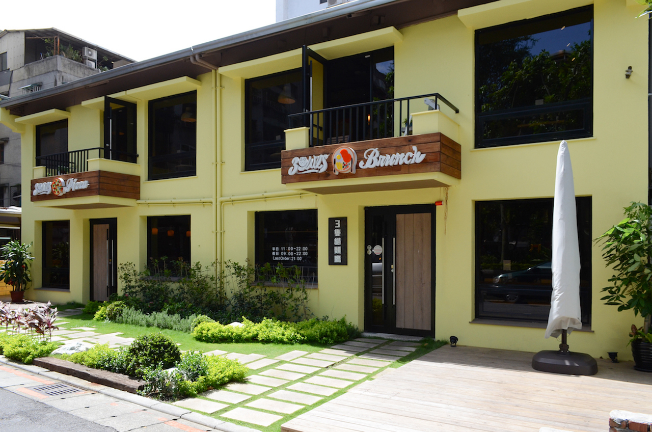 三隻貓頭鷹 3owls Cafe（和平店）