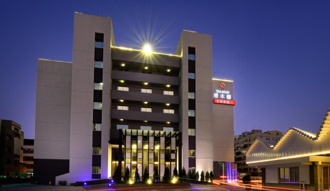 塔木德台南會館(Talmud Tainan Suites)