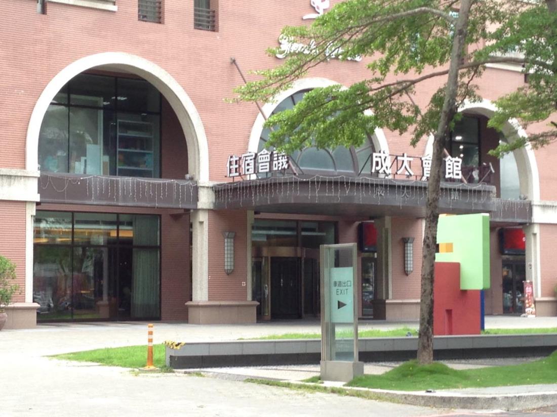 成大會館(Zenda Suites)
