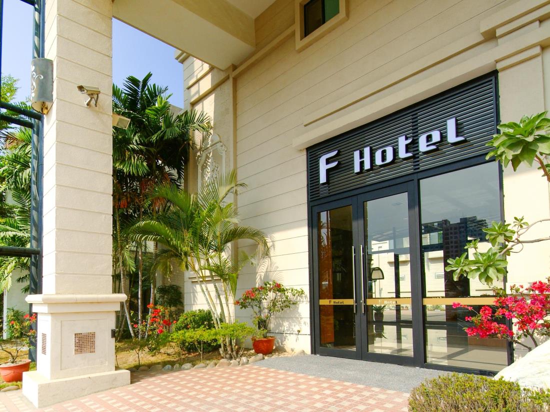 F Hotel台南館(F Hotel Tainan)