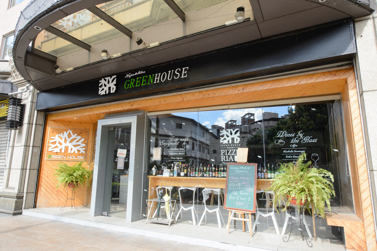 Green House Trattoria 綠房餐廳