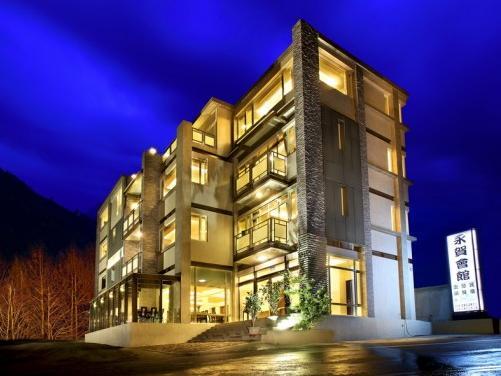 清境璞源山莊 - 永賀會館(Yonghe Resort)