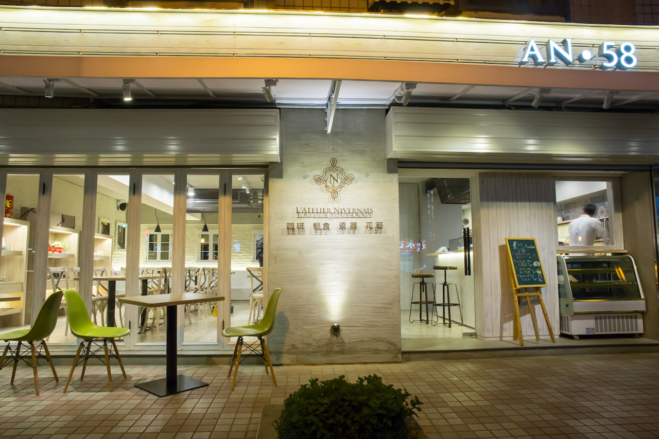 AN58西班牙創意料理(承德店)