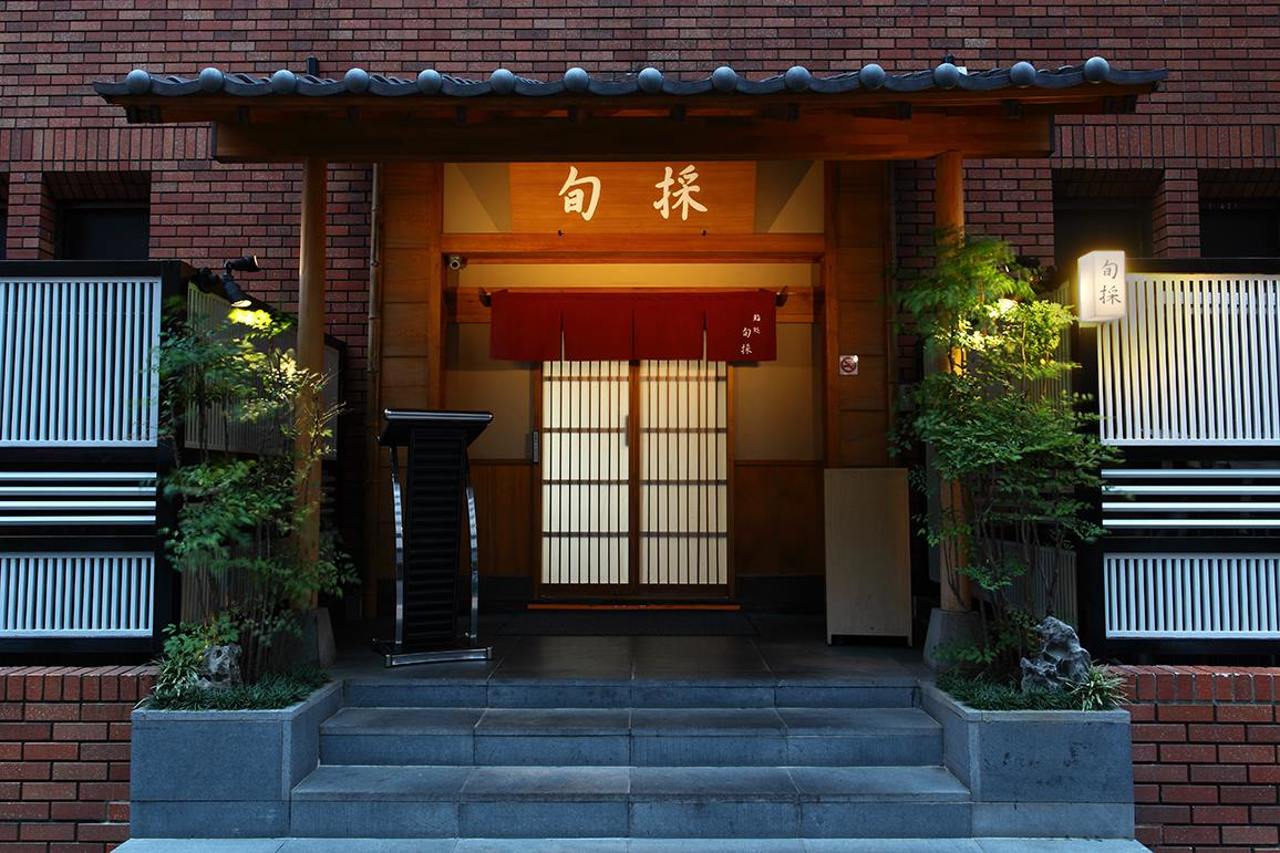 旬採鮨処(信義店)