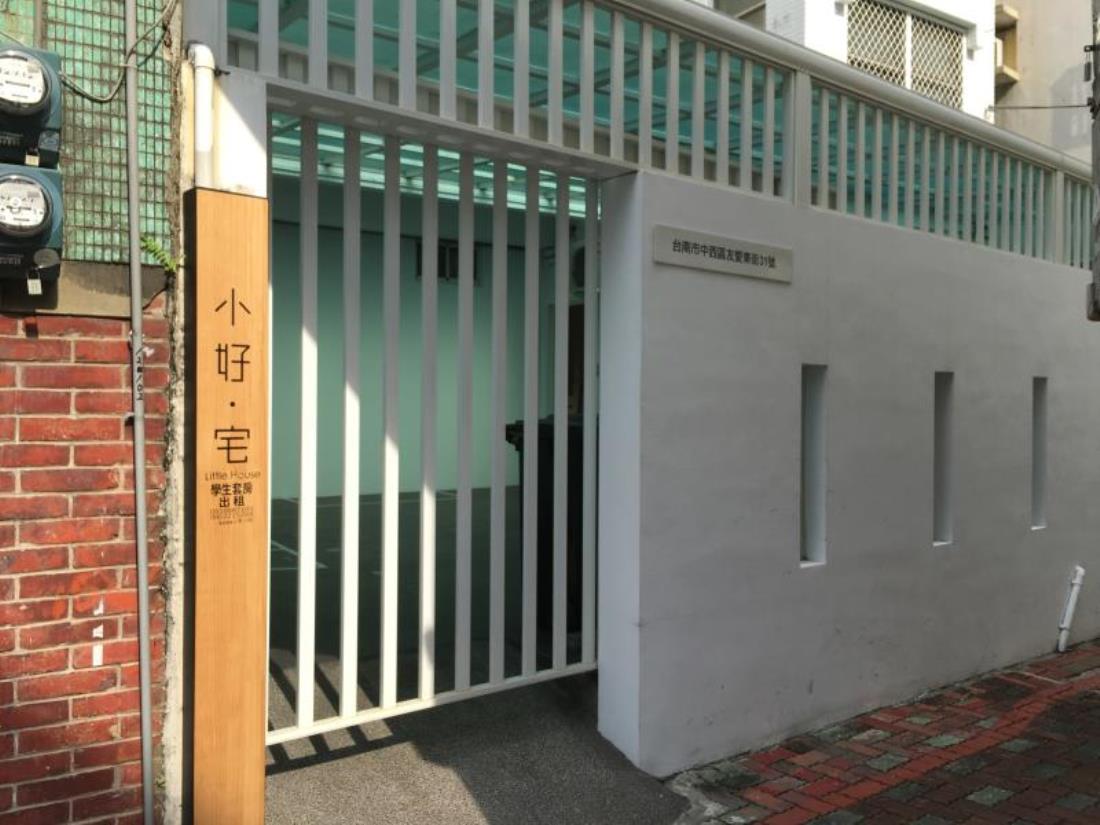 小好宅(Little House)