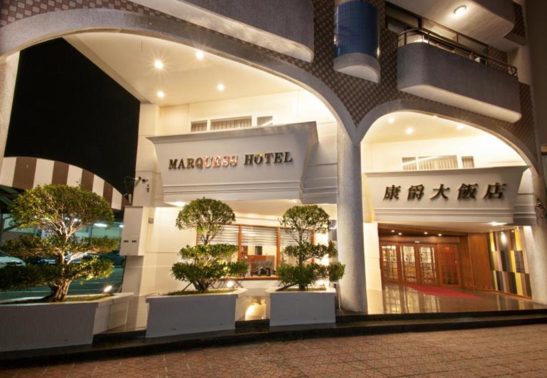 康爵大飯店(Marquess Hotel)