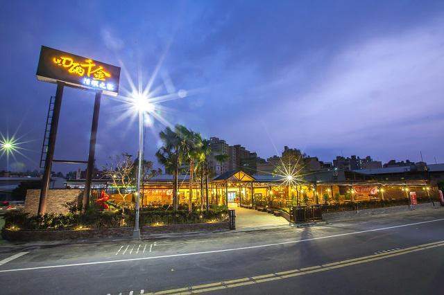 四兩千金活蝦之家