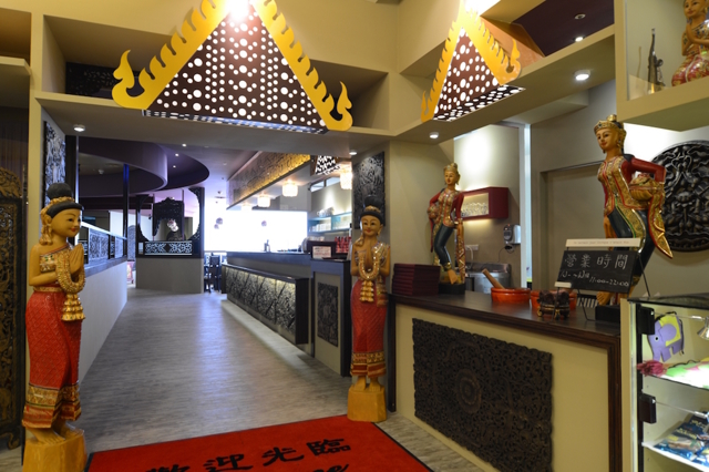 阿杜皇家泰式料理(高雄和平店)