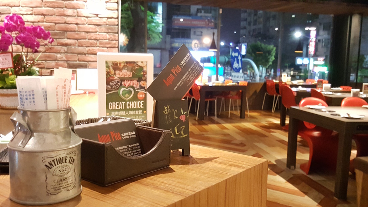 AquaPica 火鍋創意料理