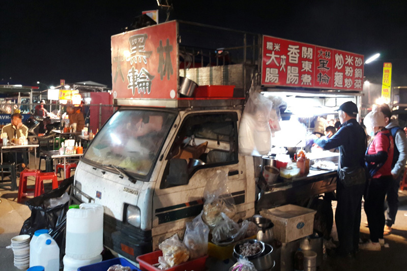 大林黑輪(斗南中興夜市)