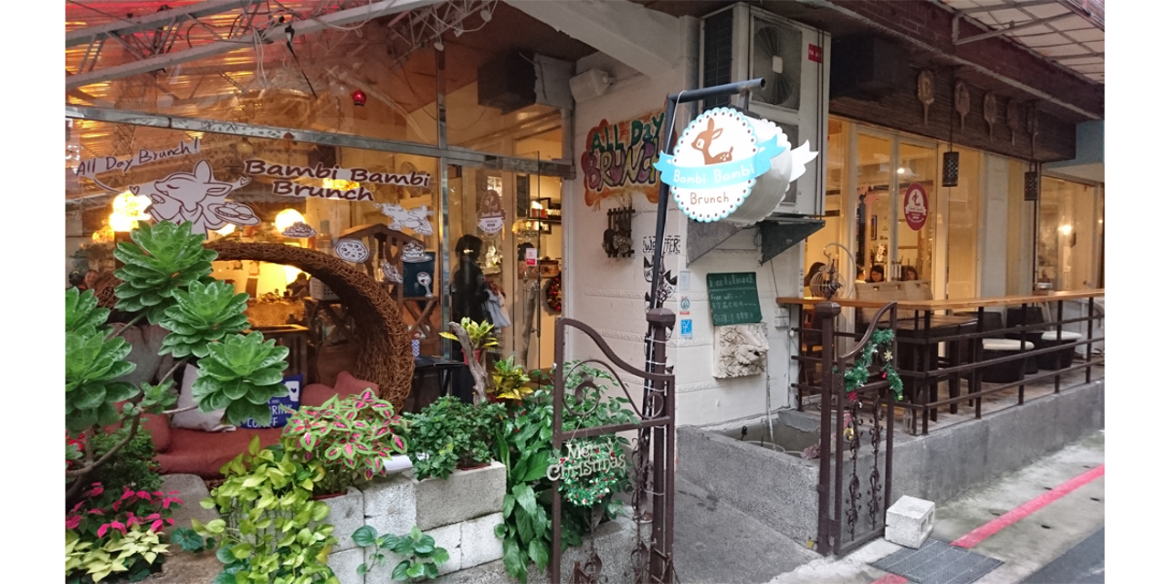 Bambi Bambi Brunch斑比咖啡