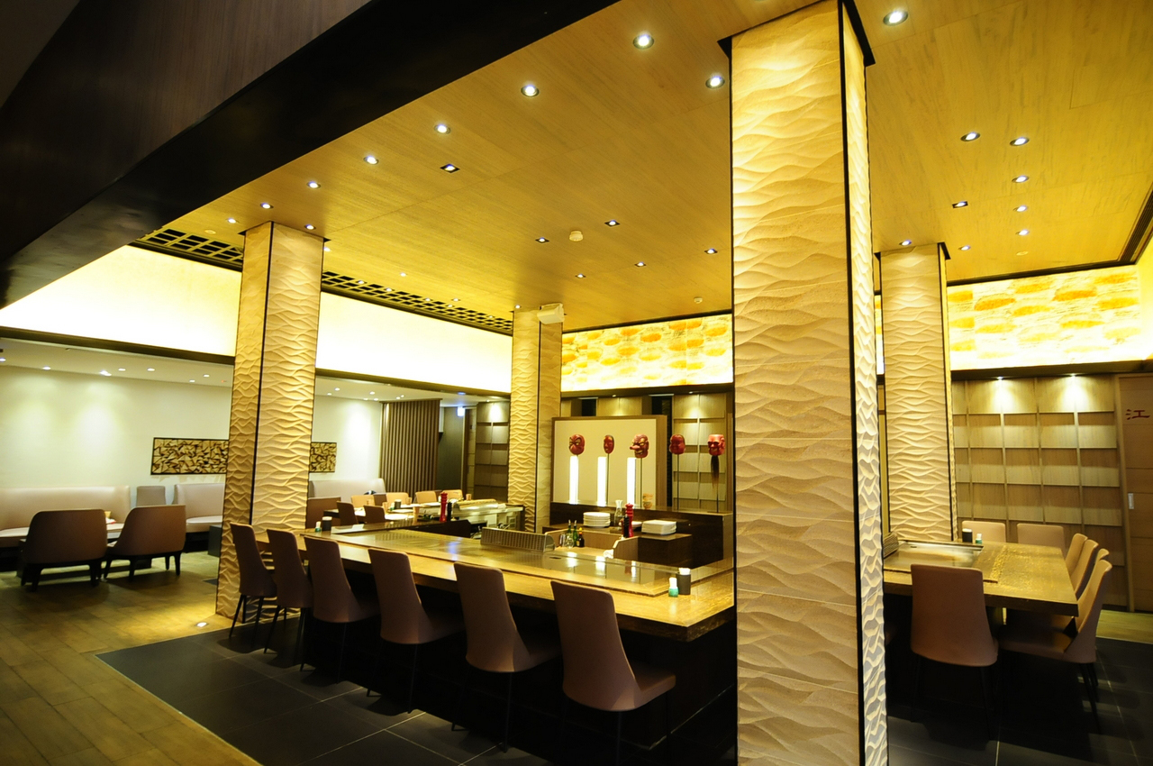 絢賞風尚鐵板燒