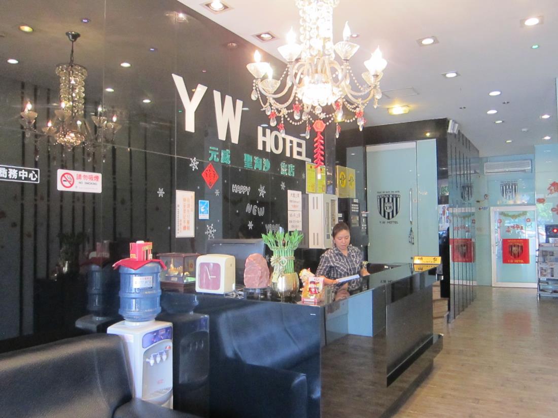 巴中聖淘沙旅館(Bazhong Sentosa Hotel)