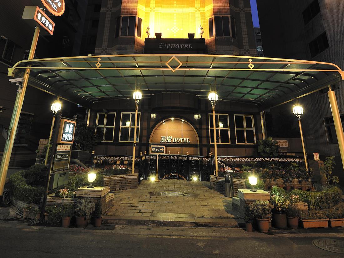 家慶商旅(Jiaqing Hotel)