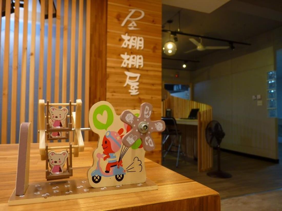 棚棚屋(Pon Pon Woo Hostel)