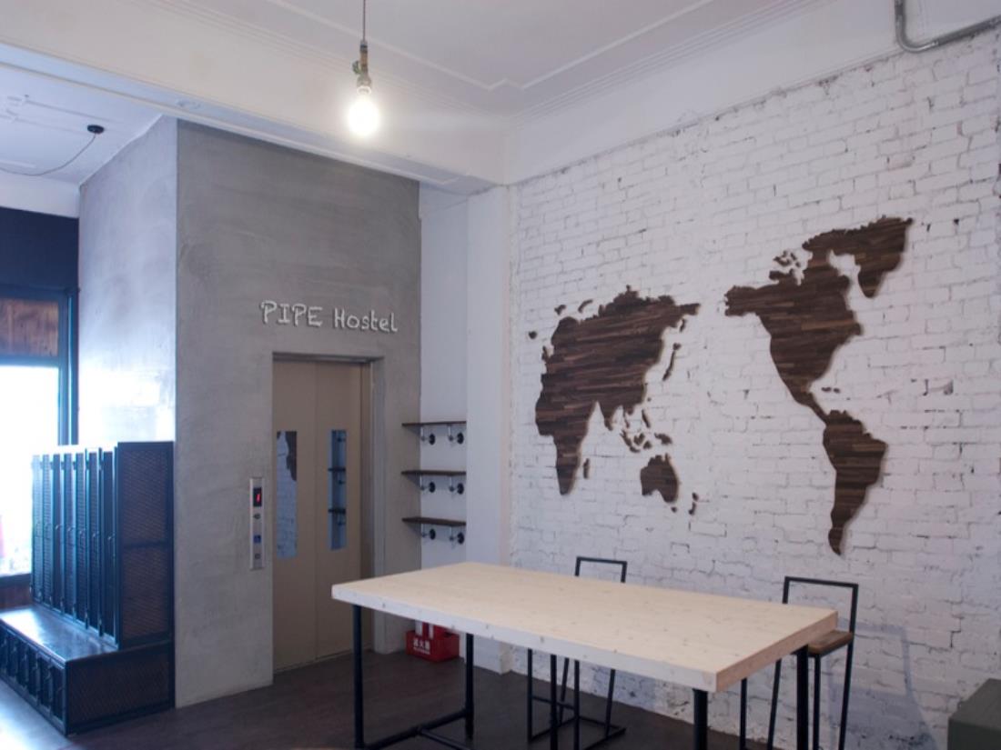 管家青年旅舍(Pipe Hostel)