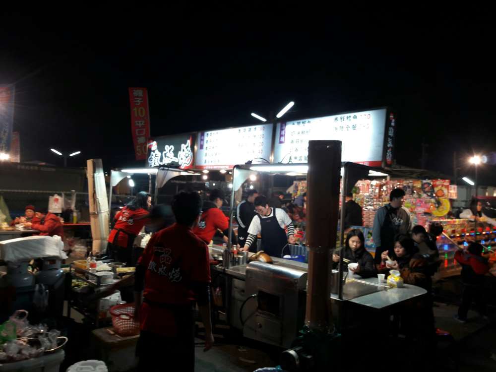 一品鐵板燒(斗南中興夜市)