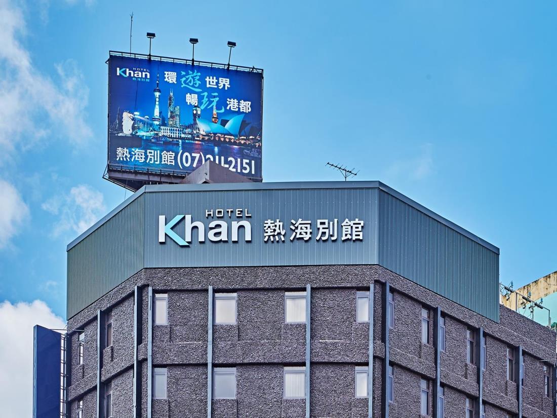 康瀚行旅(Khan Hotel)