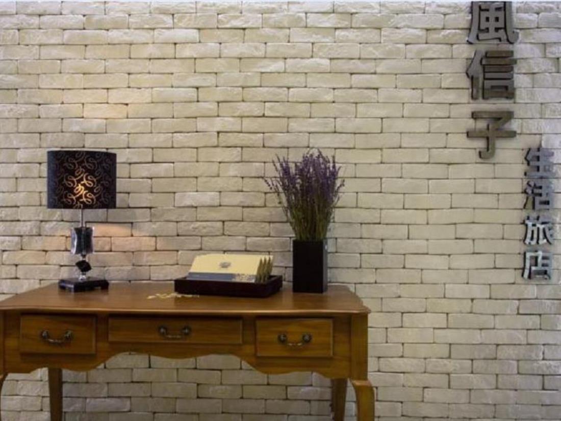 New Fun House Life Hotel