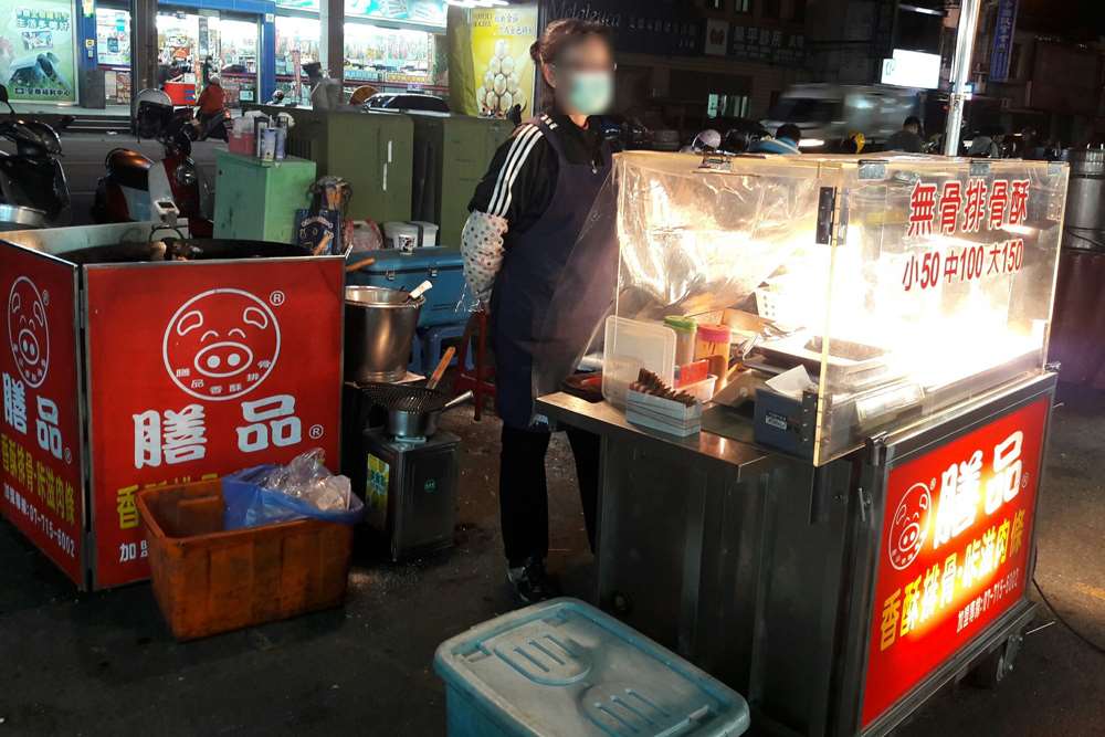 膳品香酥排骨、咔滋肉條(台中東平夜市)