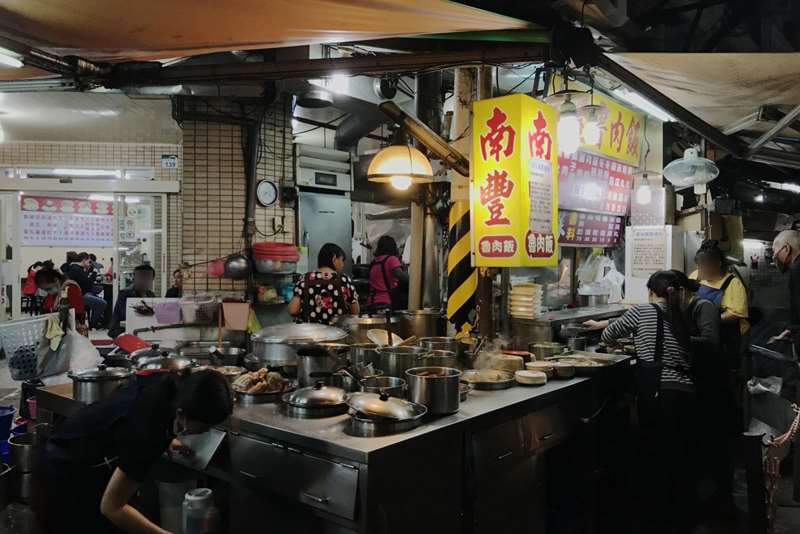 南豐魯肉飯(高雄苓雅夜市/自強夜市)