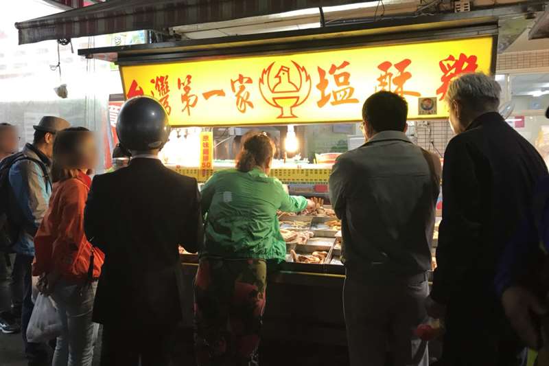 台灣第一家塩酥雞(高雄苓雅夜市/自強夜市)