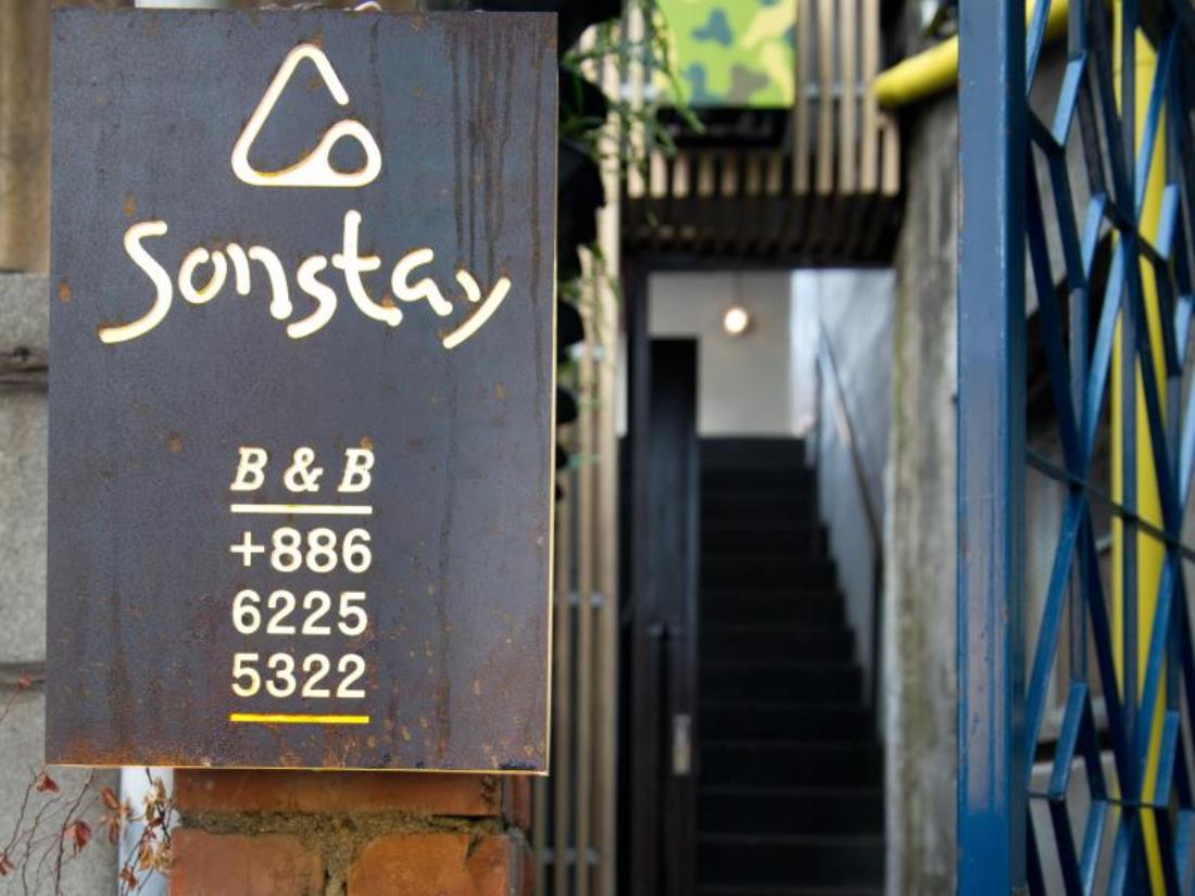 兒子露營(Sonstay Hotel)