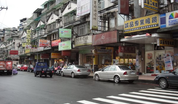 基隆復興路海產小吃