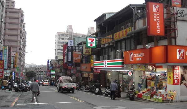 基隆八斗子新豐街飲食商圈