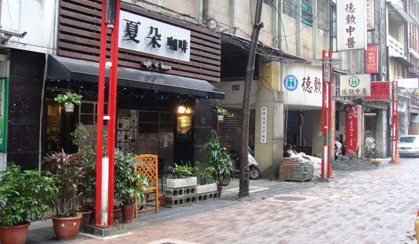 基隆愛六路形象商圈