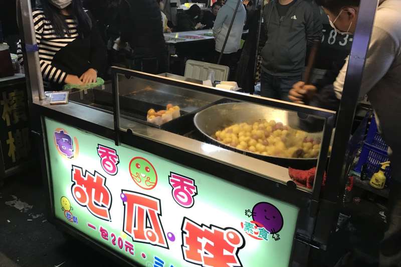 香香地瓜球(雲林斗六人文夜市)