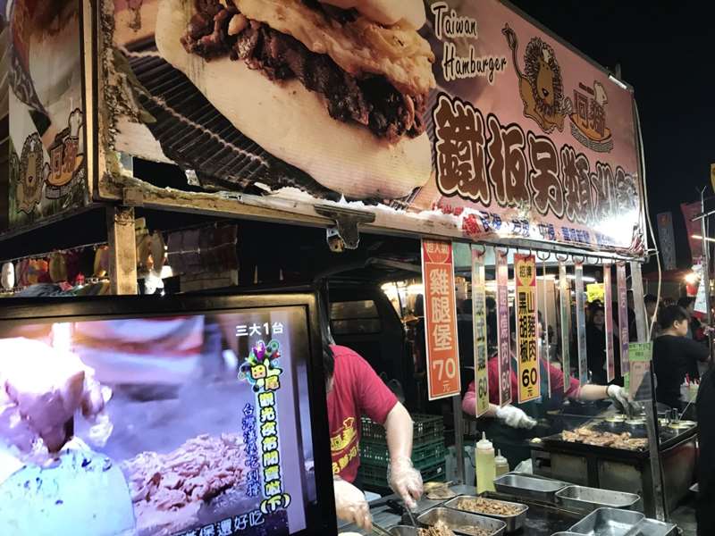 何獅鐵板另類刈包(雲林斗六人文夜市)