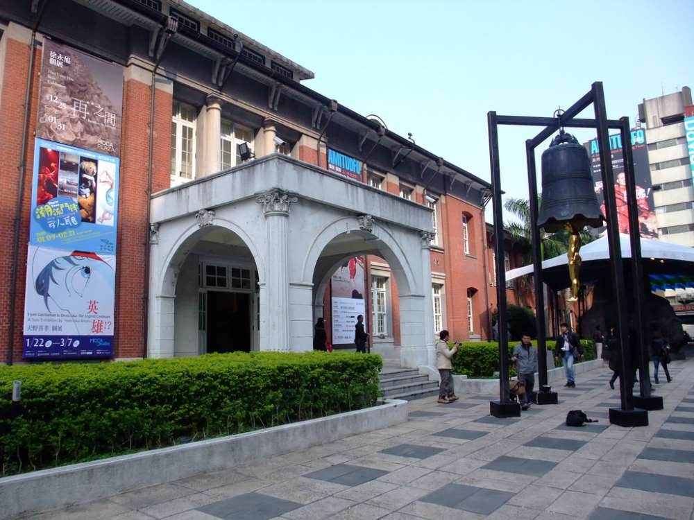 台北當代藝術館