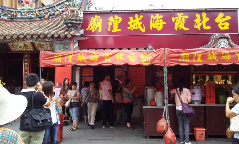 台北大稻埕霞海城隍廟