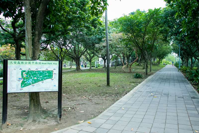 大安森林公園