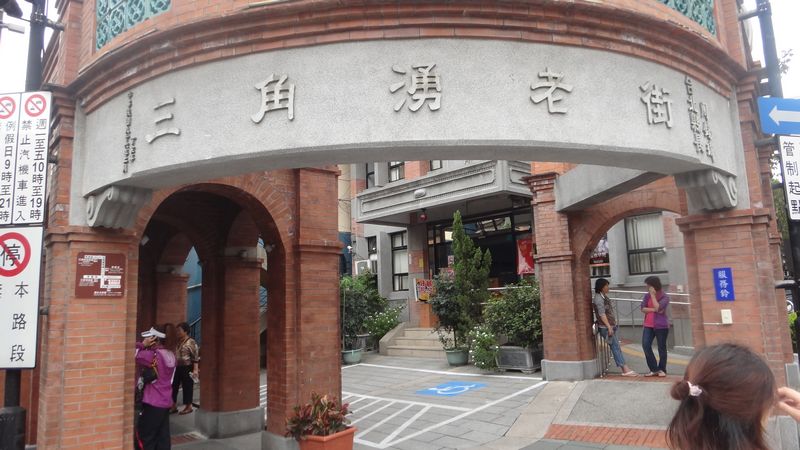 新北三峽老街(三峽民權老街)