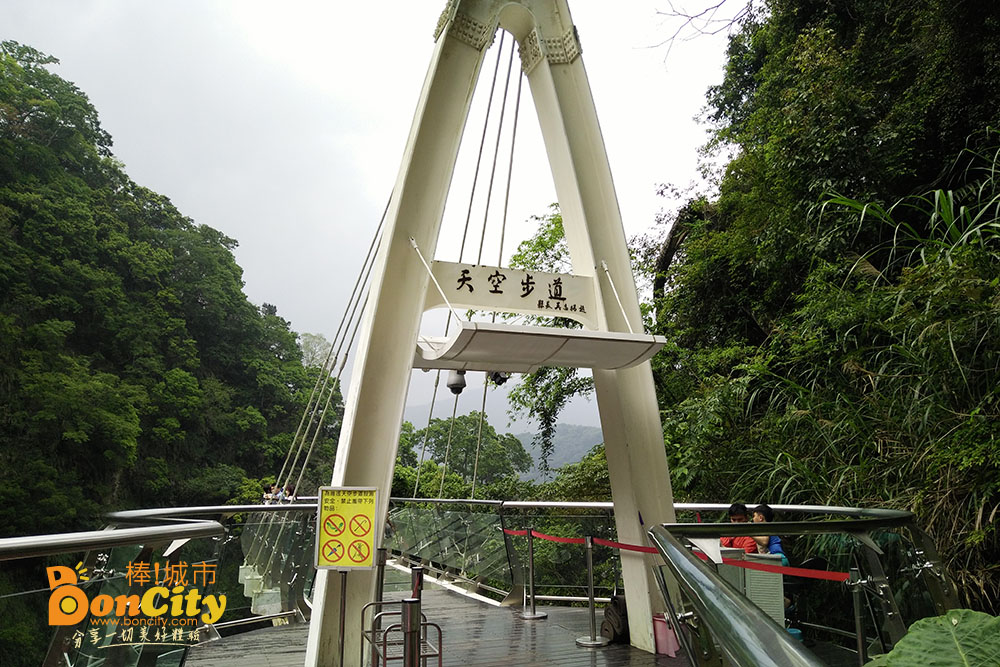 桃園小烏來天空步道
