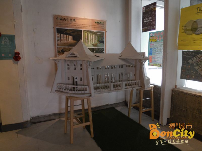 【台中景點推薦】中區景點 - 中區再生基地