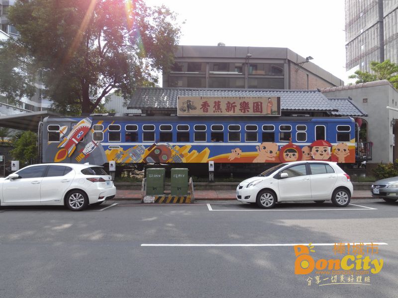 台灣香蕉新樂園