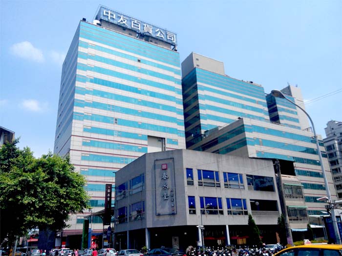 中友百貨公司