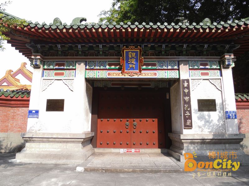 【台中景點推薦】北區景點 - 臺中孔廟