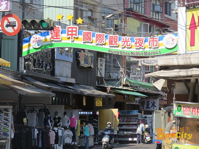 台中逢甲夜市(逢甲觀光夜市、逢甲商圈)