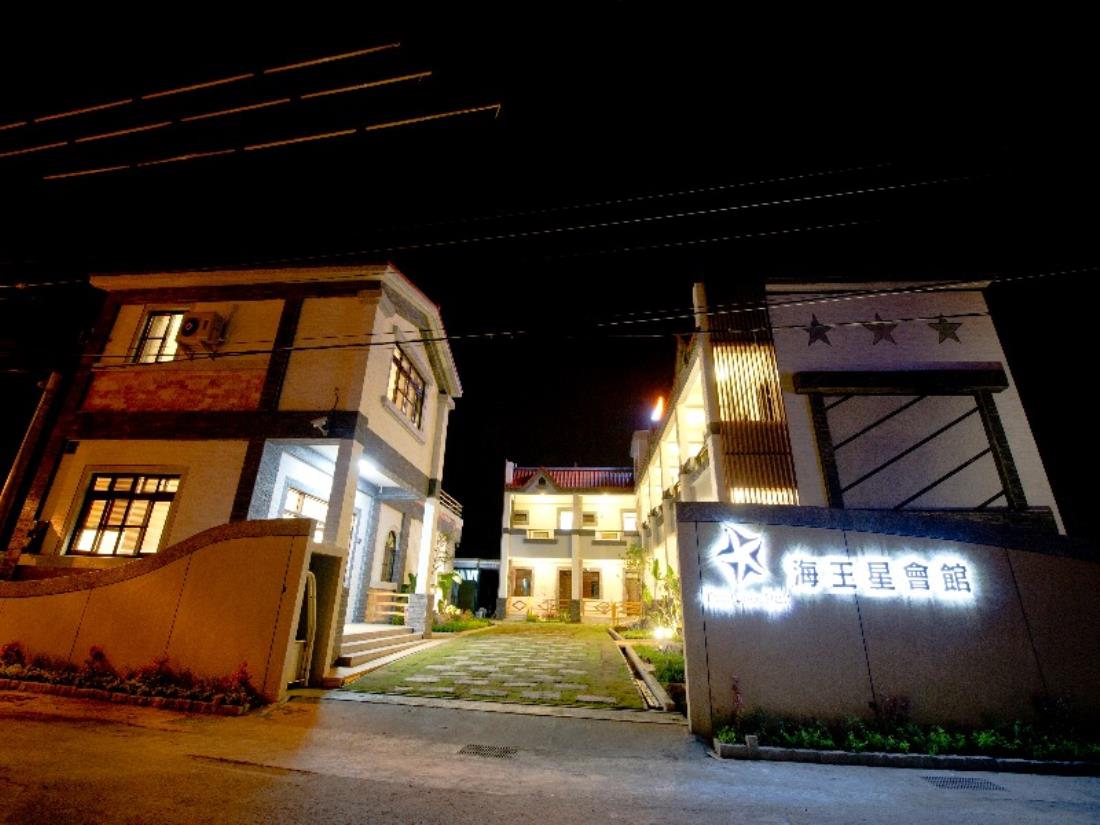 海王星會館特色民宿(Neptune BnB)