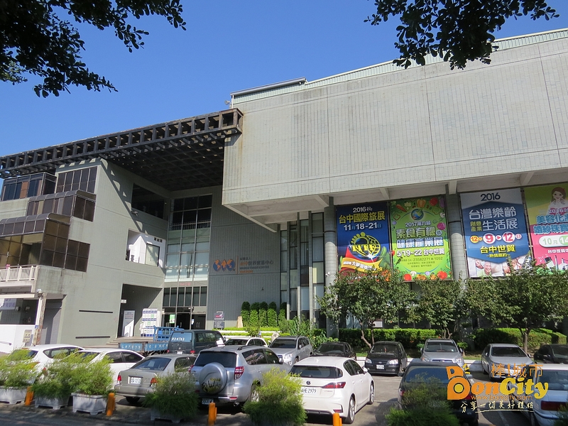 台中世界貿易中心