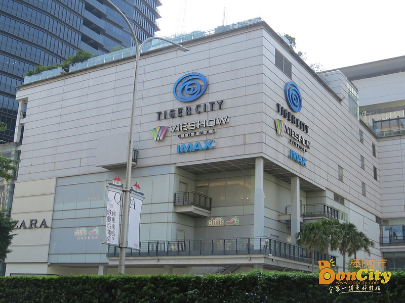 老虎城購物中心