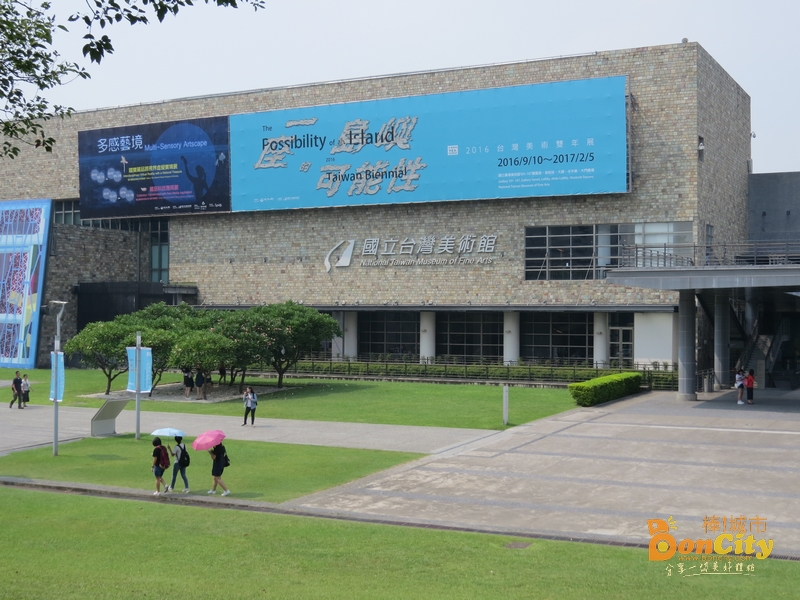 國立台灣美術館